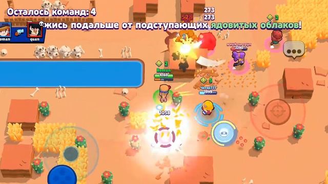 Обновленная игра Brawl Stars - первые впечатления. смотреть онлайн