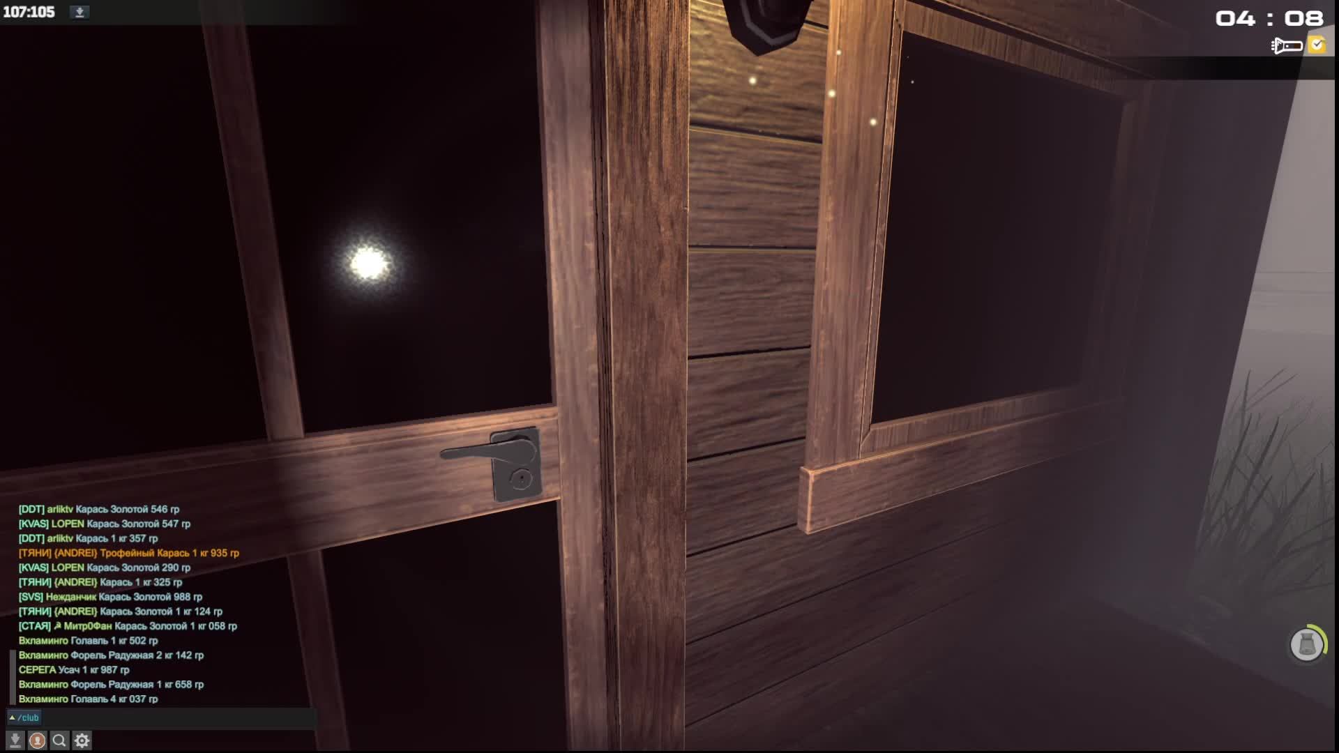 Fisher Online. Много филе