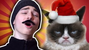 А ЧТО ВЫ ОЖИДАЛИ НА НОВЫЙ ГОД