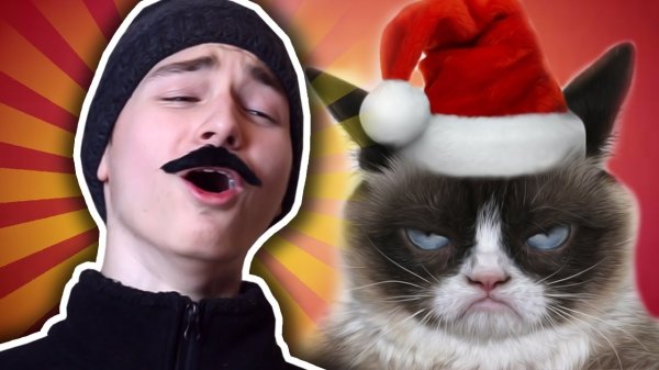 А ЧТО ВЫ ОЖИДАЛИ НА НОВЫЙ ГОД