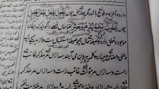 درس نمبر 5 میزان الصرف مفتی ابو اسامہ غلام حسن حفظہ اللہ смотреть онлайн