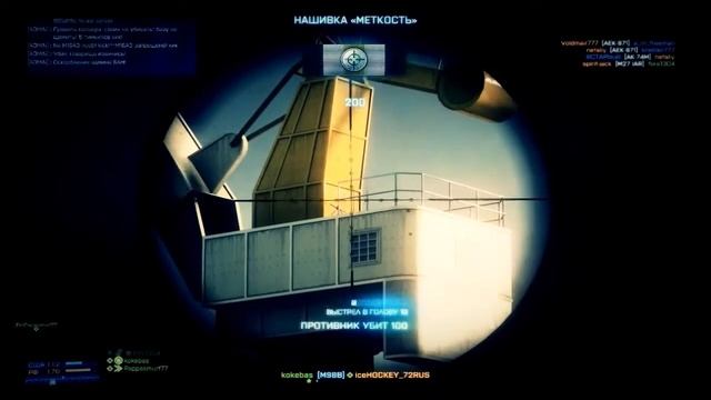 [Frag Movie] by TrueManStudio #1 смотреть онлайн
