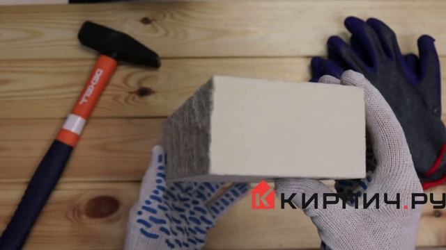 Обзор кирпич гиперпрессованный одинарный М-250 слоновая кость рустированный ложок смотреть онлайн