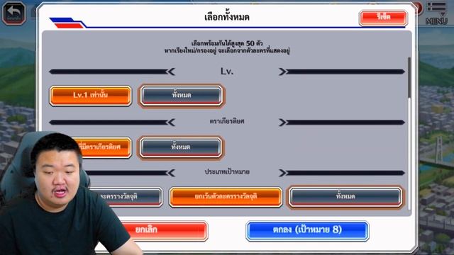 Bleach Brave Souls ไทย - สอนระเบิดเพชร 💣 смотреть онлайн