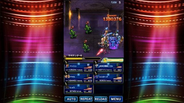 FFBE JP - Tower Event B6 смотреть онлайн