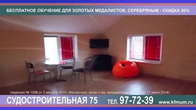 Университет смотреть онлайн