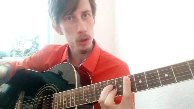 Фонари (Mickael Merinou) Как играть на акустике? смотреть онлайн