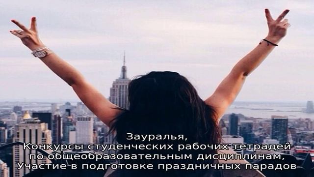 Сибайский медицинский колледж смотреть онлайн