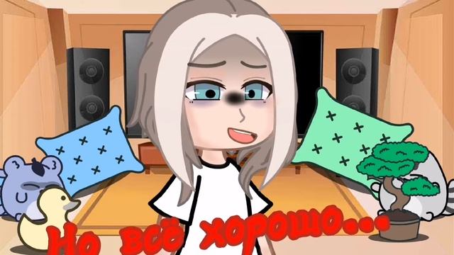 видео для подруги которая дала мне этот канал) смотреть онлайн