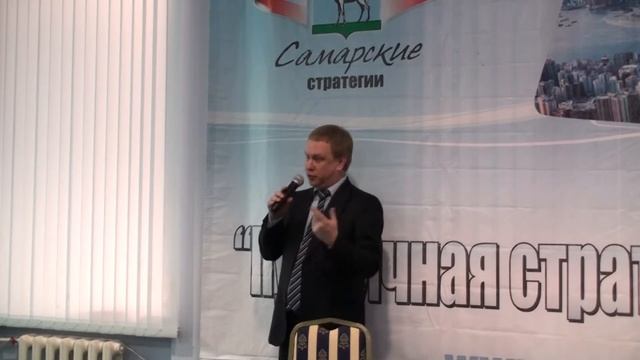 От Администрации не нужны ресурсы - нужен «Зелёный свет». Как рождалась Стратегия «Самара 2025». смотреть онлайн