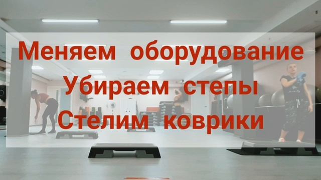 СТЕП АЭРОБИКА 2 ЧАСТЬ \ КАРДИОТРЕНИРОВКА \ СВЯЗКА НА СТЕПЕ \ ХОРЕОГРАФИЯ НА СТЕП ПЛАТФОРМЕ смотреть онлайн