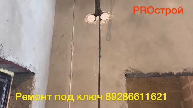 Ремонт квартиры в Геленджике | Обзор на квартиру|Ремонт Геленджик |ProСтрой обзор квартиры|Ремонт смотреть онлайн
