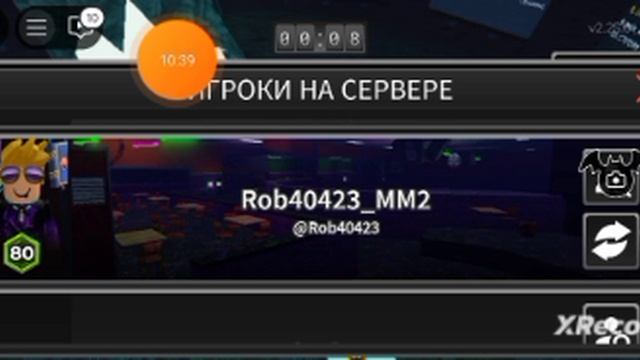 играю с сам с собой и выполняю квест смотреть онлайн