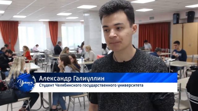В ЧелГУ прошел день башкирской кухни смотреть онлайн