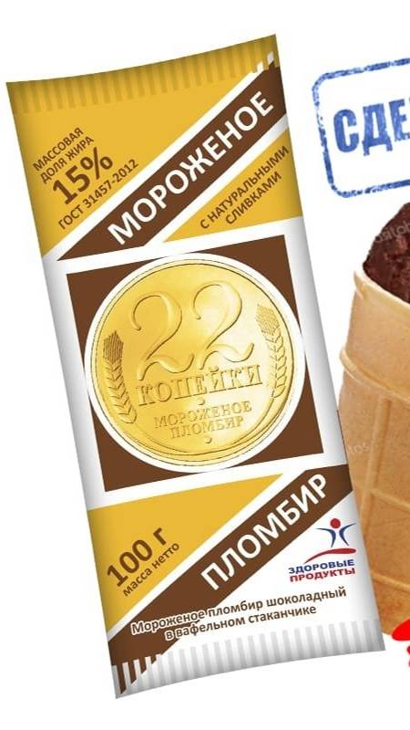 Обокрали на 22 коп. смотреть онлайн