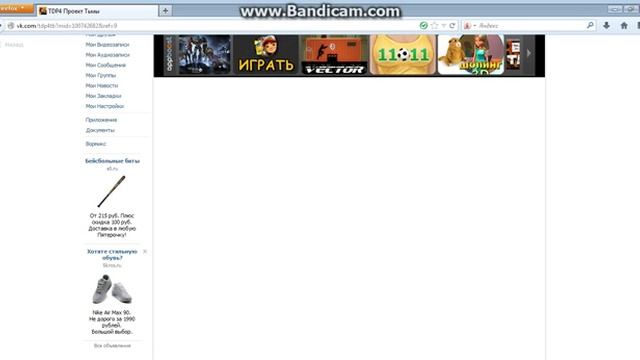 firefox 2013 07 02 21 51 21 625 смотреть онлайн