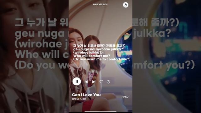 BRAVE GIRLS - CAN I LOVE YOU | MALE VERSION + LYRICS смотреть онлайн