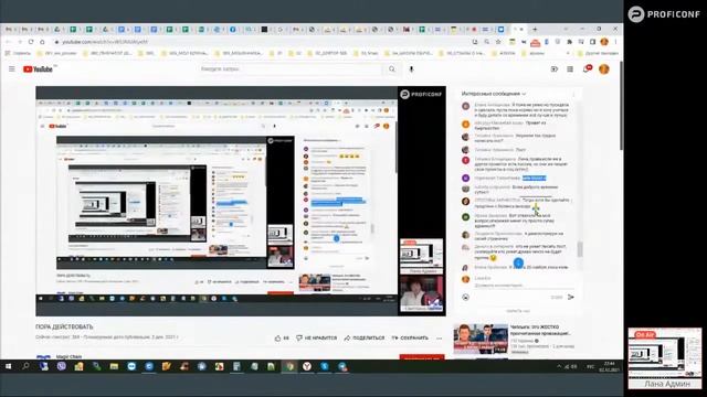 .#MAGIK_CHAIN_1,#MAGIK_CHAIN_3, #ВЫПЛАТЫ  цепи мс3 и мс19 ВЫПЛАТЫ ЗА 2 ДЕКАБРЯ - ПОРА ДЕЙСТВОВАТЬ