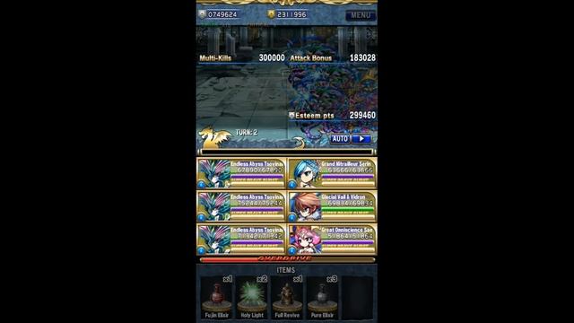 Brave Frontier - Frontier Rift : Heaven's End (Re-run) смотреть онлайн