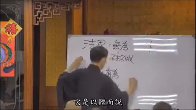 六祖壇經52 字幕版 陳國恩老師講解 YouTube — Mozilla Firefox 2024 03 02 13 50 37 смотреть онлайн