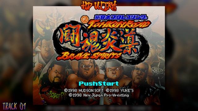 Shin Nippon Pro Wrestling: Toukon Road - Brave Spirits: Track 01 HD смотреть онлайн
