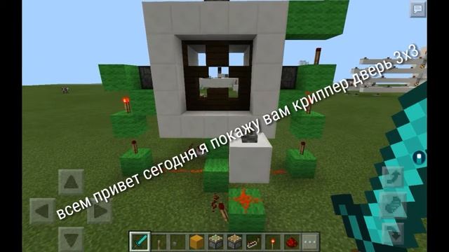 #11механизмы- криппер дверь 3x3 в майнкрафте смотреть онлайн