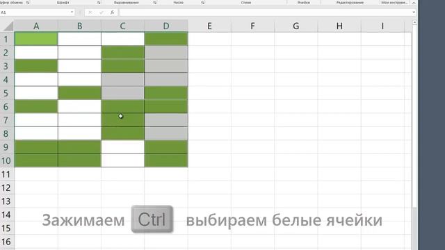 Быстрое заполнение нужных ячеек в Excel. #Трюк за 30 секунд смотреть онлайн
