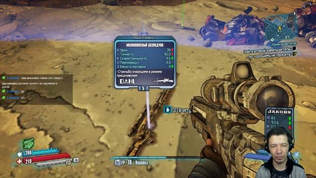 Borderlands 3, ЖДЕМ!:) [Borderlands: The Pre-Sequel!] смотреть онлайн