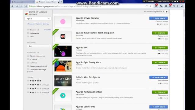 Agar.io Epic Pretty Mods смотреть онлайн