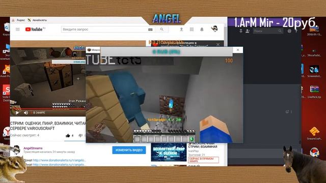 СТРИМ: ОЦЕНКИ, ПИАР, ВЗАИМКИ, ЧИТАЮ ЧАТ, РУЛЕТКА! ИГРАЮ НА СЕРВЕРЕ VARIOUSCRAFT смотреть онлайн