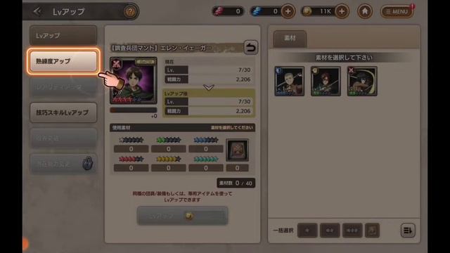 WEW jadi gini gamenya !! [GAMEPLAY Attack on Titan Brave Order] смотреть онлайн