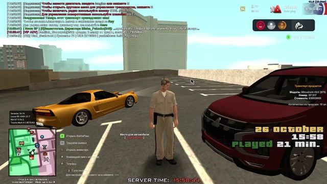 2024-10-26 15-57-27 - Trim