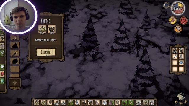Проходим Don't Starve #27 (Изучение карты) смотреть онлайн
