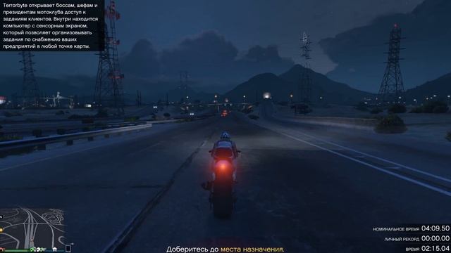 Grand Theft Auto V 2018.09.25 - weekly 75 смотреть онлайн