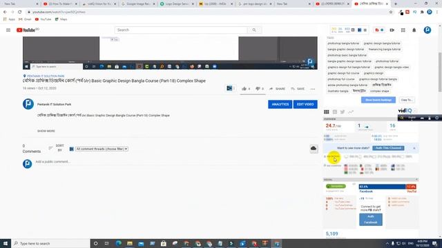 VidIQ Google Chrome Extension | YouTube marketing (Part-08) | vidIQ YouTube Keyword Tool смотреть онлайн