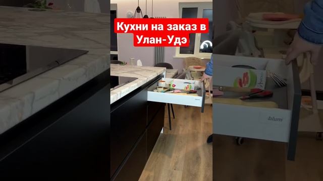 #мебельиточка03 смотреть онлайн