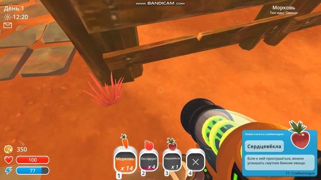 Первое видео- Slime Rancher смотреть онлайн