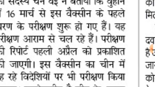सभी कंपनी ने किये फ्री रिचार्ज | आज से स्कूलों में पढ़ाई शुरू | PCS Exam Postponed | 6 बड़े बदलाव смотреть онлайн