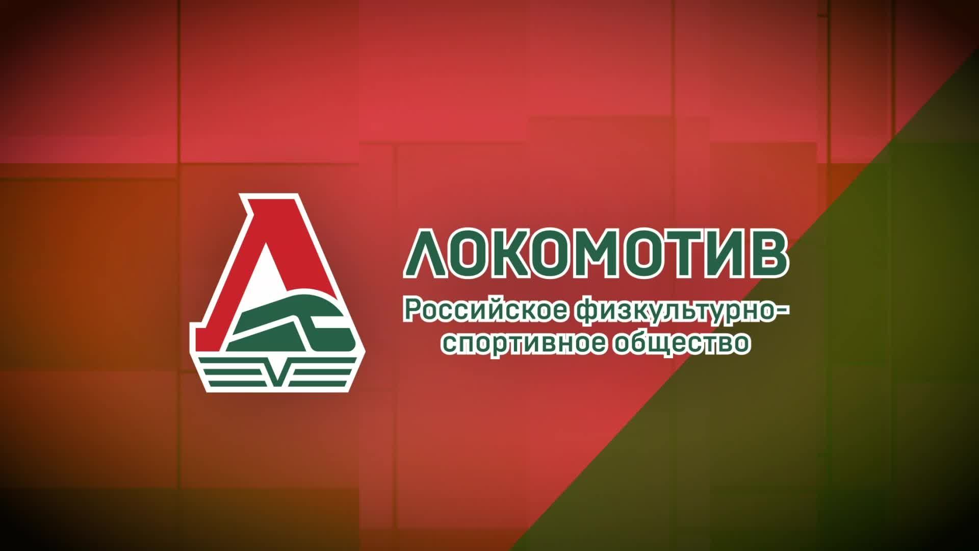 Локодзюдо Х Кубок Вызова РФСО Локомотив - Татами 5, cудейский смотреть онлайн