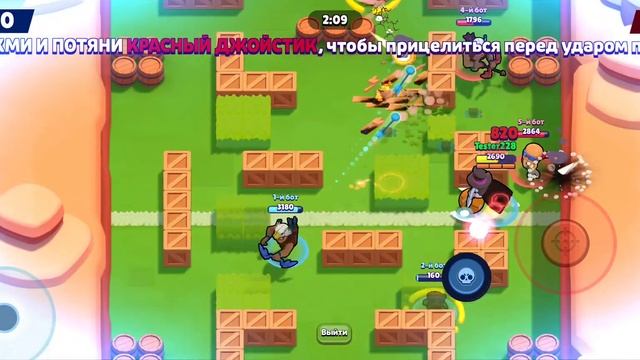 Бравл Старс 2017 года #3 финал смотреть онлайн