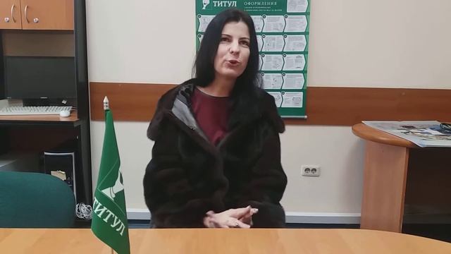 Спасибо агенту - Алисе М. Все документы были оформлены быстро и в срок смотреть онлайн