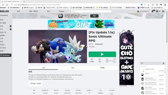 1 探索 Roblox 個人 Microsoft Edge 2022 12 17 14 50 57 смотреть онлайн