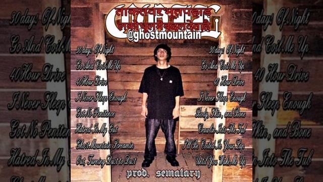 Ghost mountain- COIL (sped up to perfection) смотреть онлайн