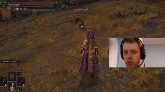 Папич пытается насадить на свое копье казуалов в элдер ринге! смотреть онлайн