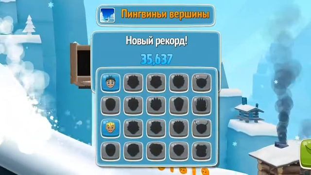 SKI SAFARI смотреть онлайн