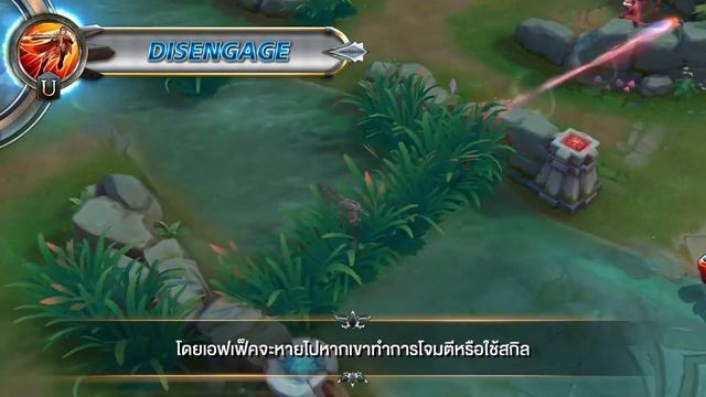 Arena of Valor (Garena): New Hero - Elsu Gameplay Android/iOS смотреть онлайн