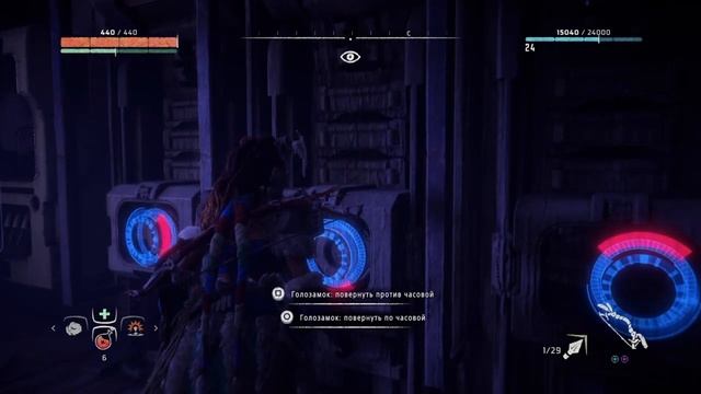 Horizon Zero Dawn древний арсенал #20 смотреть онлайн
