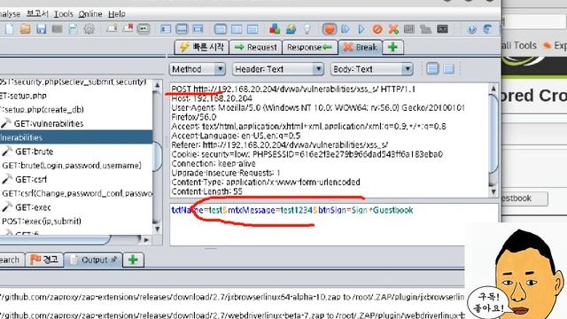 Web Scan - 5. OWASP-ZAP - Break смотреть онлайн