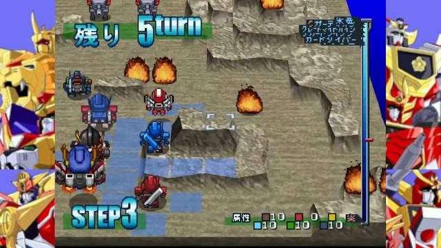 (PS1)Brave Saga 2/新世代ロボット戦记ブレイブサーガ 2/新世代機器人戰記 2 #47 смотреть онлайн