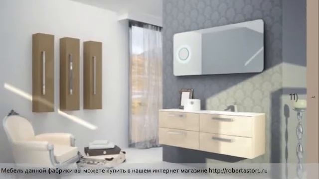 Catalogo P3 2012 смотреть онлайн